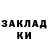 Amphetamine Розовый shur fu