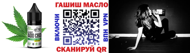 Печенье с ТГК марихуана  ОМГ ОМГ рабочий сайт  Тайга 