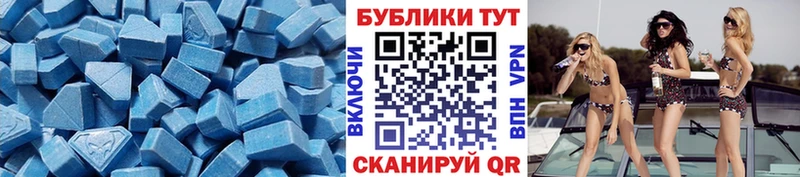 ЭКСТАЗИ ешки Тайга