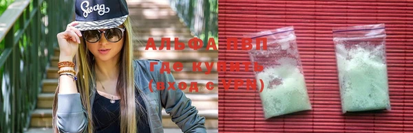 бутират Грязовец