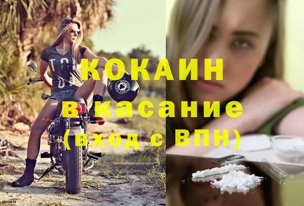2c-b Сафоново