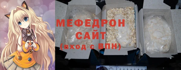 сатива Сатка