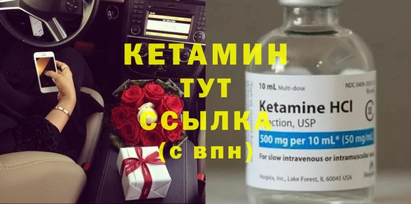 2c-b Сафоново