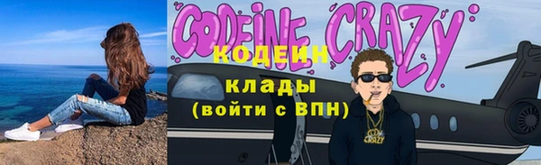 2c-b Сафоново