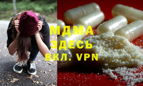 MESCALINE Саяногорск