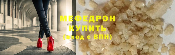 сатива Сатка