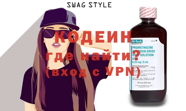 2c-b Сафоново