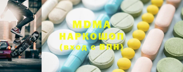 сатива Сатка