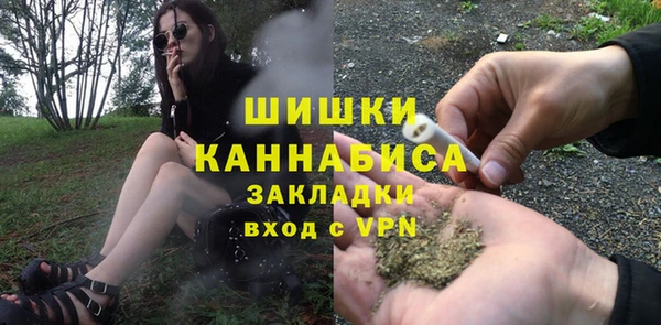 MESCALINE Саяногорск