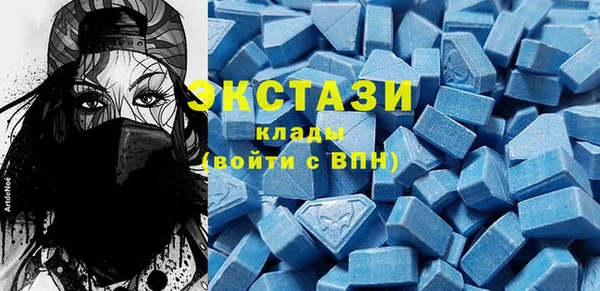 сатива Сатка