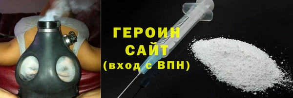 сатива Сатка