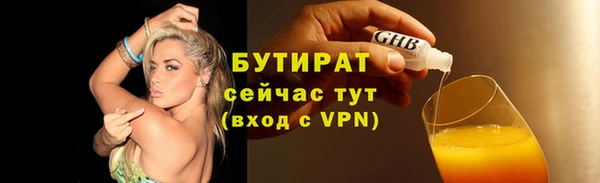 2c-b Сафоново