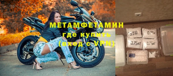 MESCALINE Саяногорск