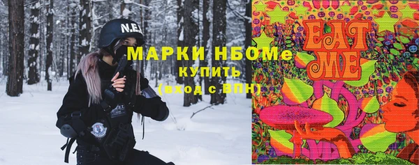 MESCALINE Саяногорск