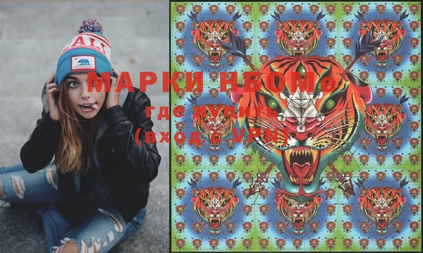 MESCALINE Саяногорск