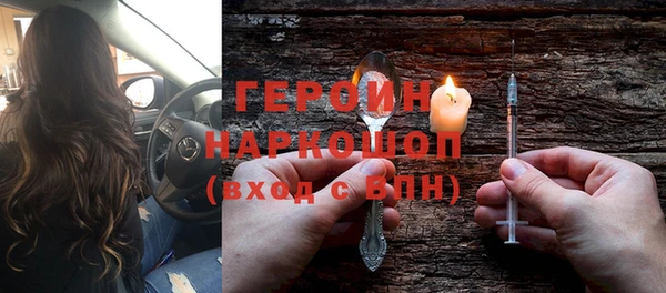 MESCALINE Саяногорск