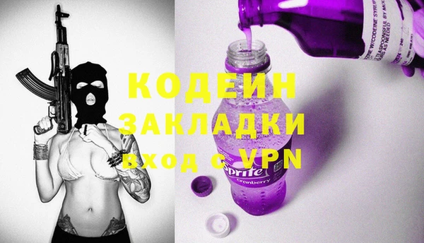 MESCALINE Саяногорск