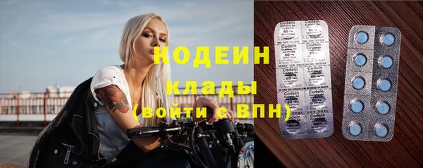 MESCALINE Саяногорск