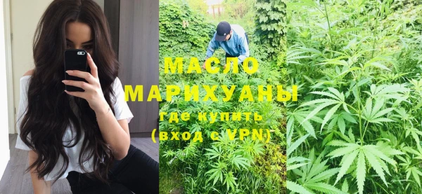 MESCALINE Саяногорск