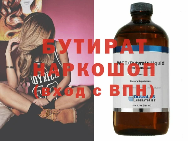 2c-b Сафоново