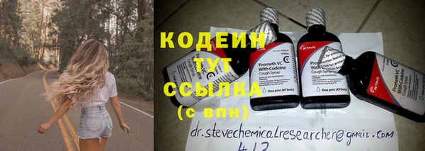 MESCALINE Саяногорск