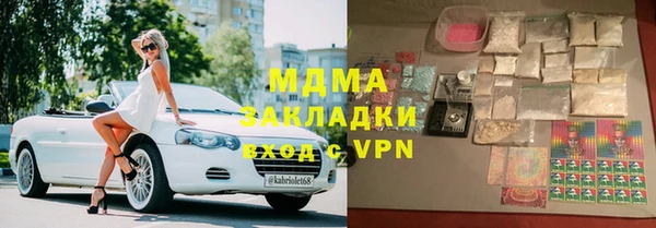 2c-b Сафоново