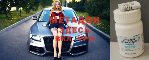 молекула духа Губаха