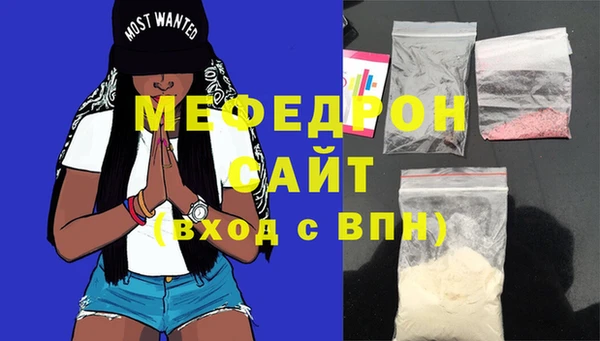 MESCALINE Саяногорск
