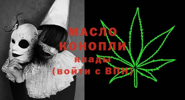 2c-b Сафоново