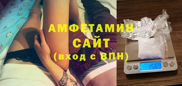 MESCALINE Саяногорск