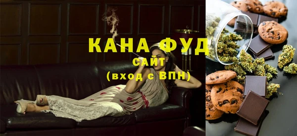 сатива Сатка
