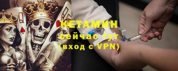 MESCALINE Саяногорск