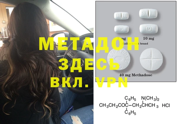 MESCALINE Саяногорск