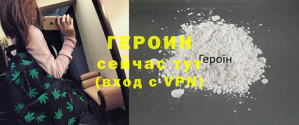 MESCALINE Саяногорск