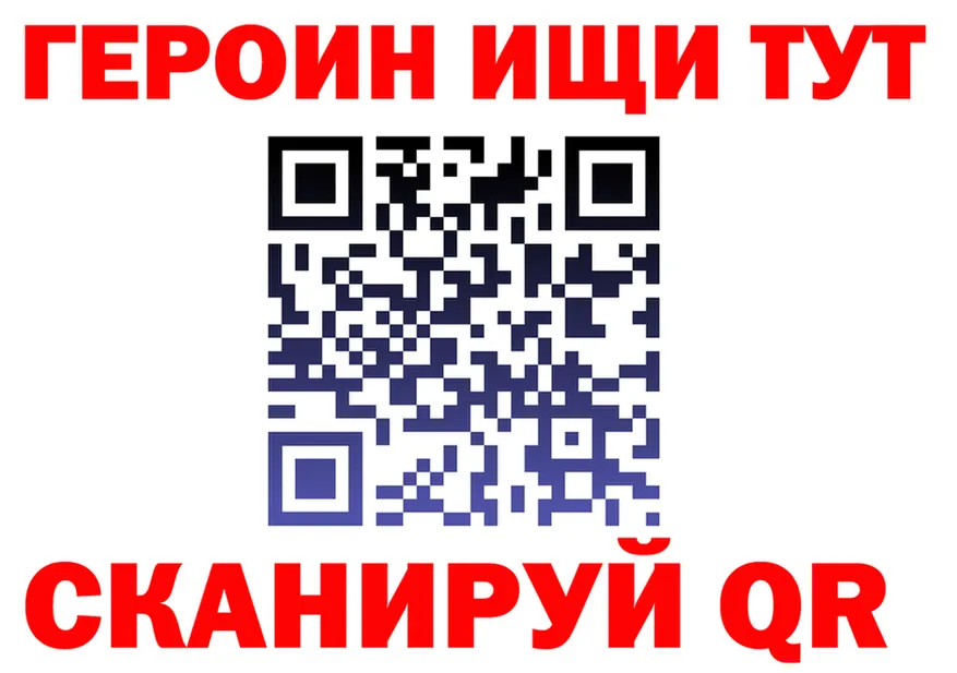 ГАШ ice o lator tor это гидра Тайга