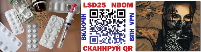 Лсд 25 экстази кислота  Тайга 