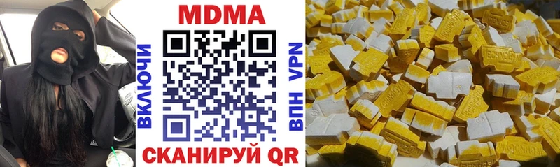 MDMA Molly  Тайга 