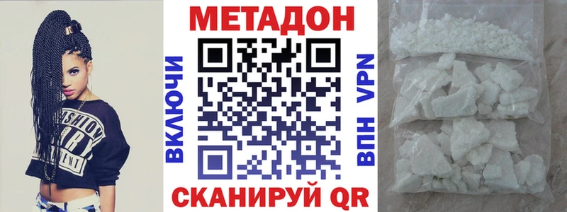 МЕТАДОН мёд  Тайга 