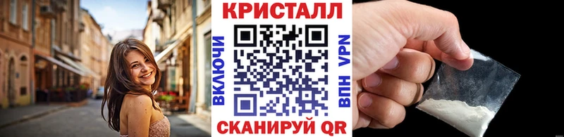 darknet телеграм  Тайга  Метамфетамин кристалл  сколько стоит 