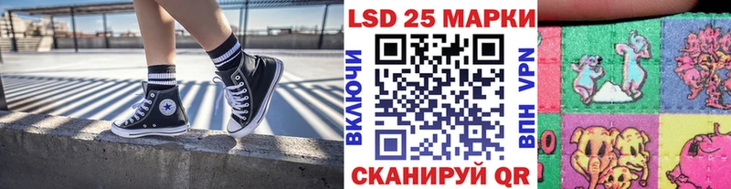 где продают   Тайга  маркетплейс Telegram  Марки 25I-NBOMe 1500мкг 